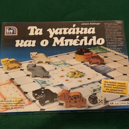Ta Gatakia kai o Bello vintage board game, Dourios, sealed