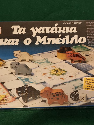 Ta Gatakia kai o Bello vintage board game, Dourios, sealed