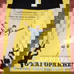  περιοδικό Ε