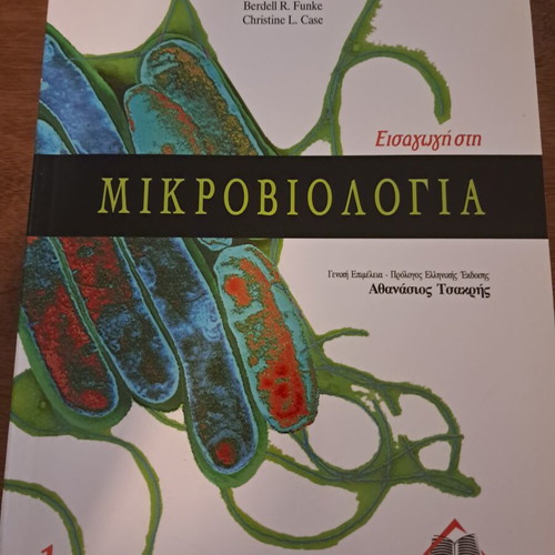 Introduction to Microbiology 1st Edition Volume 1 new