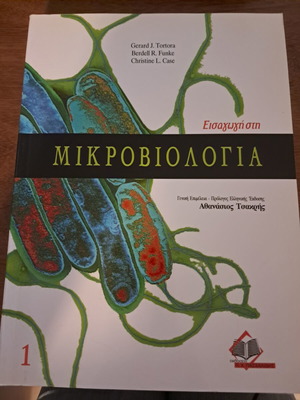 Introduction to Microbiology 1st Edition Volume 1 new
