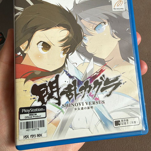 Senran Kagura Shinovi Versus PS Vita like new, Japanese edition