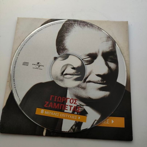 Giorgos Zampetas 8 Megales Epitihies CD like new, laiko