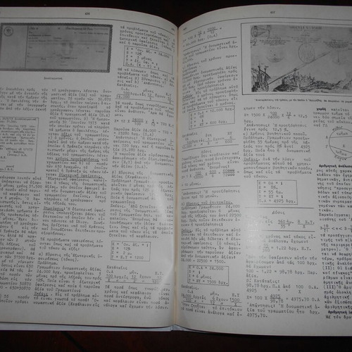 Arithmetic 36-page complete entry from Nobel 1976 used