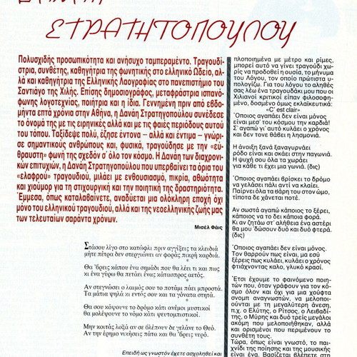 Ixos Hi-Fi Magazine June 1990 Issue 207 used