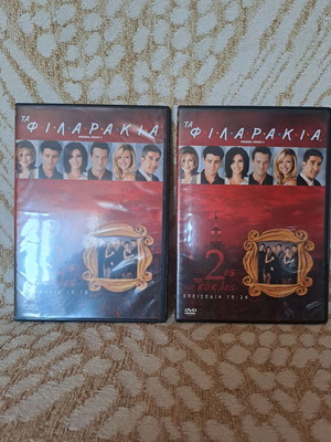DVD Friends pack like new, 2 discs, season 2