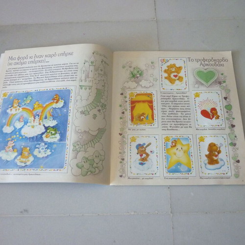 Panini Care Bears sticker album, 100% complete