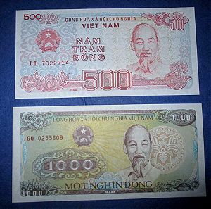 Λοτ 2 ακυκλοφόρητα χαρτονομίσματα Βιετναμ