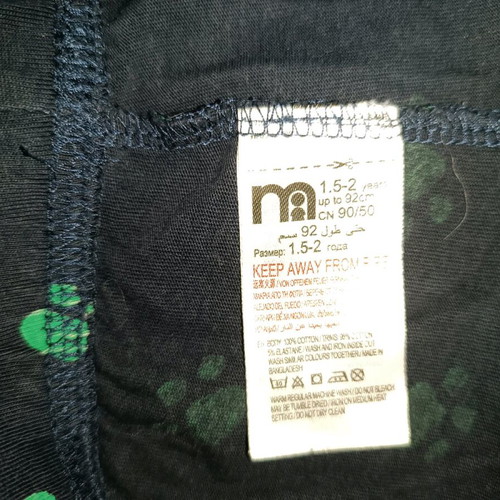 Mothercare pajama sets used, pack of 2 for boy 1.5-2 years