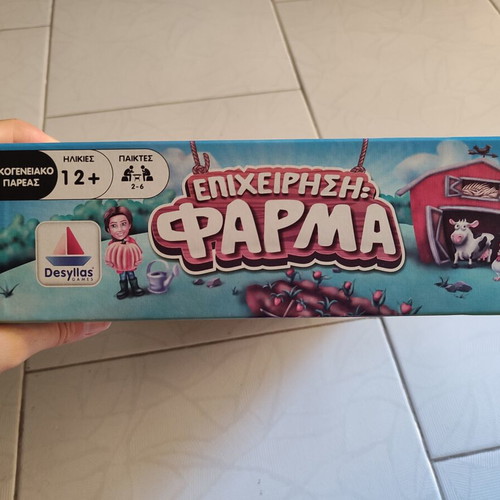 Επιτραπέζιο Επιχείρηση Φάρμα μεταχειρισμένο, 2η έκδοση από Desyllas Games