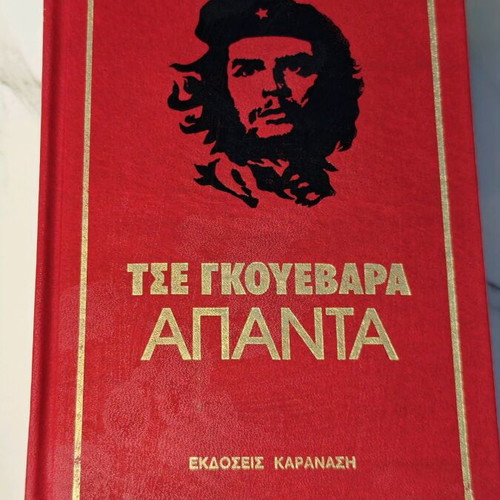 Che Guevara Apanta 4-Volume Collection like new