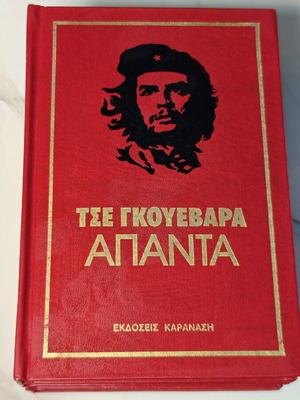 Che Guevara Apanta 4-Volume Collection like new
