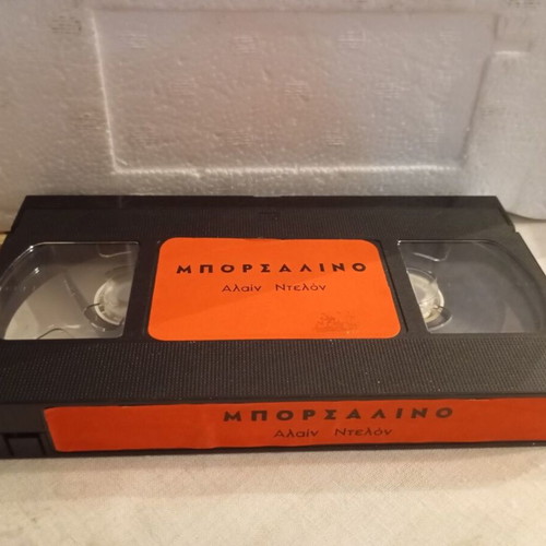Borsalino VHS tape like new with box