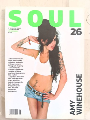 Soul magazine #26 Amy Winehouse