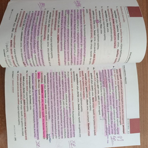 Latin study guides used, volumes A and B for high school