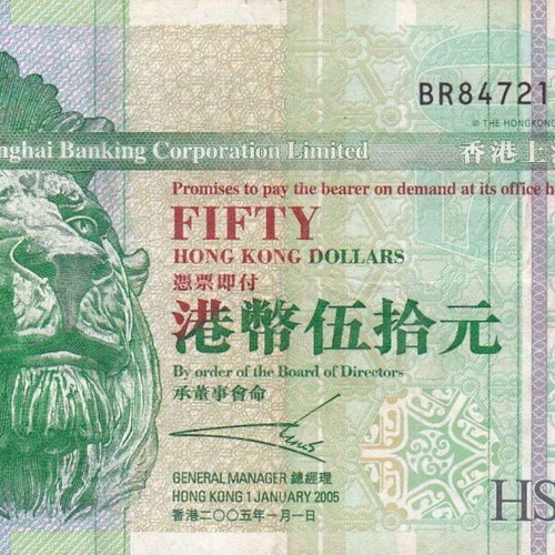 Hong Kong banknote used
