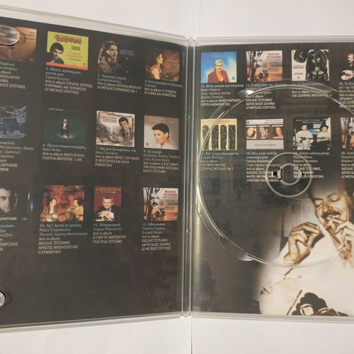 Vasilis Tsitsanis CD No10/10 used, 20 songs