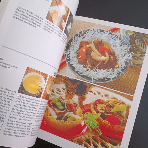 Chinese Cuisine Cookbook used