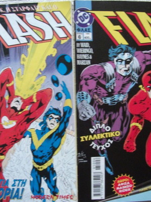 Flash DC Modern Times μεταχειρισμένα, πακέτο 2 τεύχη 2 και 6