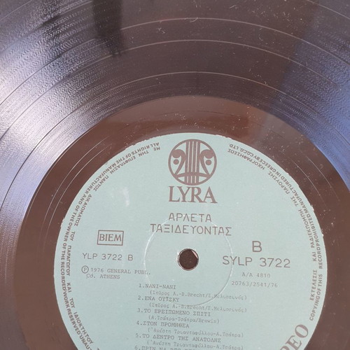 Arleta Taxidevontas LP used, entechno
