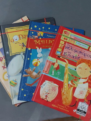 Christmas books new, pack of 4, Mikri Militos editions