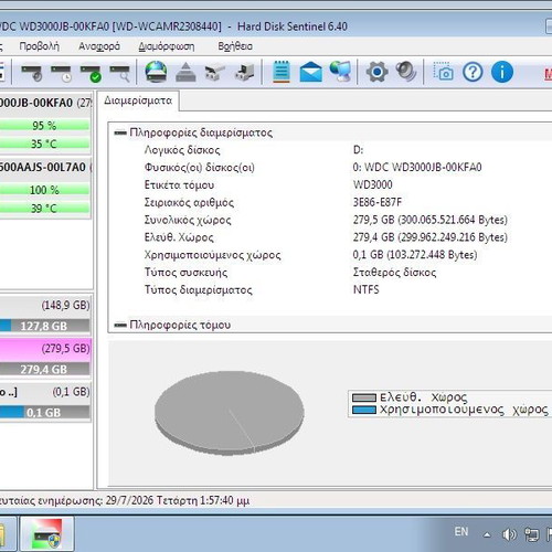 Western Digital Caviar SE 300GB IDE hard drive used with IDE cable