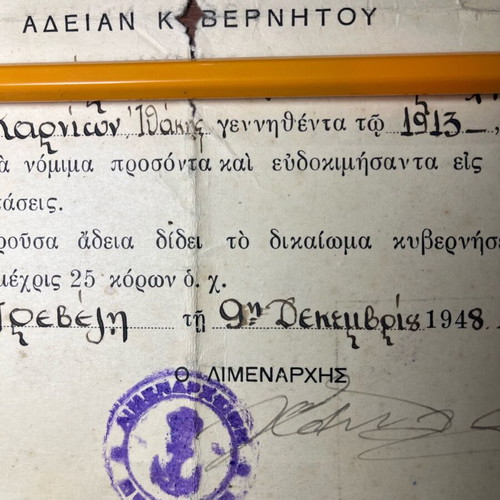 Captain's License and Diploma Class B used, Preveza 1948