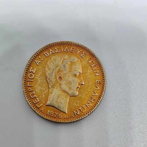 Collectible replica of 20 drachma gold coin 1876 like new