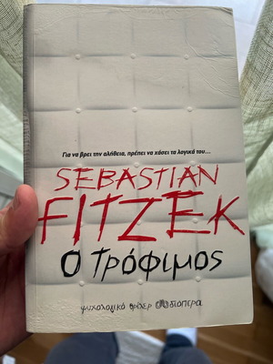 The Trofimos book like new