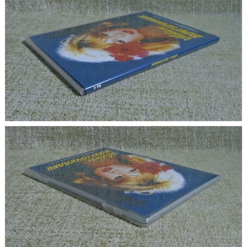 Aliki Vougiouklaki CD pack of two used