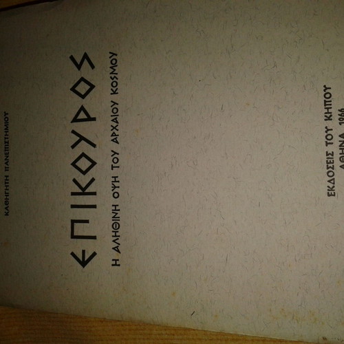 Epikuros by Ch. Theodoridis used, the true face of the ancient world