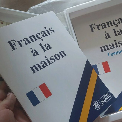 Language Learning Methods English French Italian like new