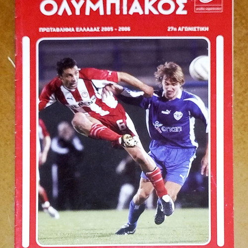 Match programme Olympiakos - Aigaleo 2005-2006 used