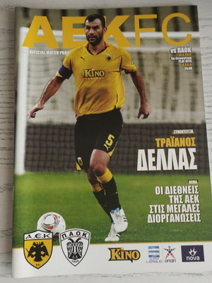 Match Programmes AEK vs PAOK pack of 5, like new