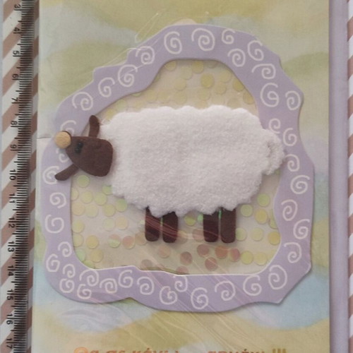 3D Handmade Happy Birthday Card "Lamb" New