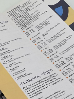 Athens 2004 Olympic Games Detailed Program Like New