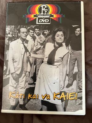 Κάτι να καίει DVD μεταχειρισμένο, Φίνος, κωμωδία