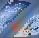  ΜΙΚΥ ΜΑΟΥΣ #288 ΤΟ ΗΛΕΚΤΡΙΚΟ ΜΥΣΤΗΡΙΟ