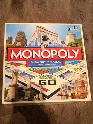 Monopoly Съкровищата на Гърция като нова