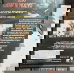  VHS ΤΗΛΕΦΩΝΟ ΑΠΟ ΕΝΑΝ ΑΓΝΩΣΤΟ