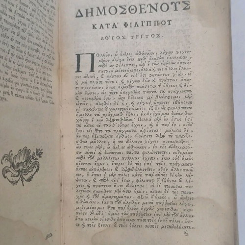 Tōn tēs Hellados Exochōn Rhētōrōn Isokratis, Aischinēs kai Dēmosthenēs used, 1792