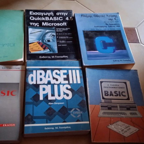 Computer books used, pack of 6