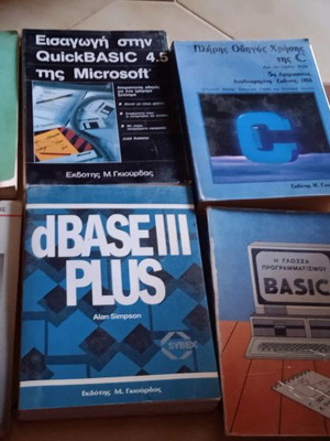 Computer books used, pack of 6