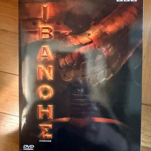 Ivanhoe DVD like new, BBC historical drama series
