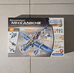 Engineering Workshop used, Learn & Create STEM set