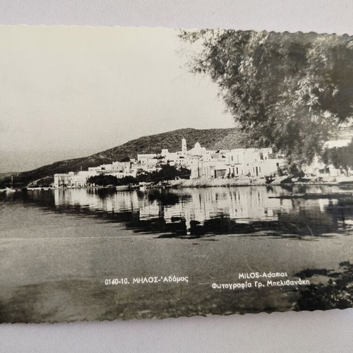 Milos "ADAMOS" postcard used