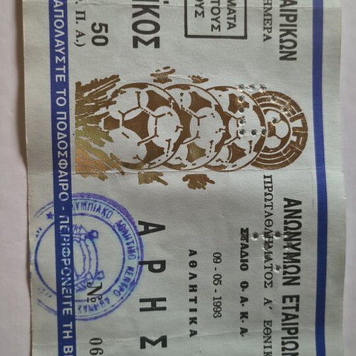 Panathinaikos vs Aris 1993 Football Championship Ticket like new