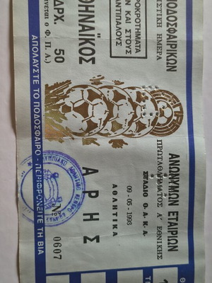 Panathinaikos vs Aris 1993 Football Championship Ticket like new