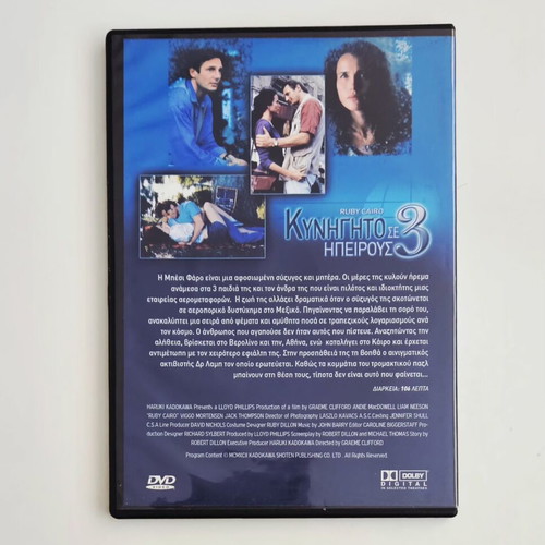 Chasing the Three Continents DVD like new, Ruby Cairo thriller