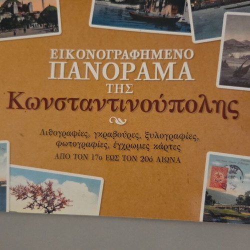 Illustrated Panorama of Constantinople book like new